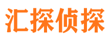 察布查尔市侦探公司